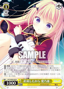 @CXV@c DC5/WE40-08 񑩂 T (N m[}) v~Au[X^[ D.C.`_EJ[|` 20th Anniversary