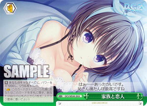 ヴァイスシュヴァルツ DC5/WE40-28 家族と恋人 (N ノーマル) プレミアムブースター D.C.〜ダ・カーポ〜 20th Anniversary