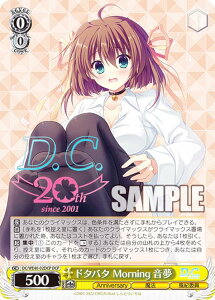 @CXV@c DC/WE40-02DCP h^o^ Morning  (DCP _EJ[|p) v~Au[X^[ D.C.`_EJ[|` 20th Anniversary