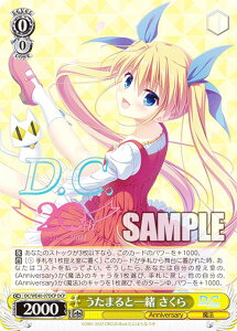 @CXV@c DC/WE40-07DCP ܂ƈꏏ  (DCP _EJ[|p) v~Au[X^[ D.C.`_EJ[|` 20th Anniversary
