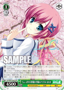 @CXV@c DC/WE40-23DCP ҂菬Ȋw̃ACh ȂȂ (DCP _EJ[|p) v~Au[X^[ D.C.`_EJ[|` 20th Anniversary