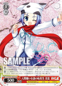 @CXV@c DC/WE40-29DCP lԌȓ̓]Z  (DCP _EJ[|p) v~Au[X^[ D.C.`_EJ[|` 20th Anniversary