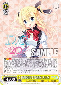 @CXV@c DC3/WE40-10DCP DȓV˔ bJ (DCP _EJ[|p) v~Au[X^[ D.C.`_EJ[|` 20th Anniversary