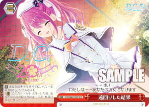 ヴァイスシュヴァルツ DC5/WE40-37DCP 遠回りした結果 (DCP ダ・カーポパラレル) プレミアムブースター D.C.〜ダ・カーポ〜 20th Anniversary