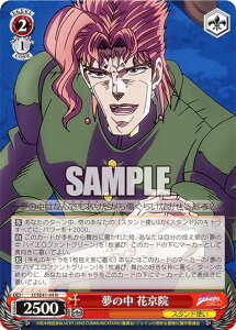 @CXV@c JJ/SE41-44 ̒ ԋ@ (N m[}) v~Au[X^[ / WW̊Ȗ` X^[_XgNZC_[X