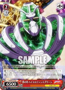 @CXV@c JJ/SE41-47 ̒ nCGt@gO[ (N m[}) v~Au[X^[ / WW̊Ȗ` X^[_XgNZC_[X