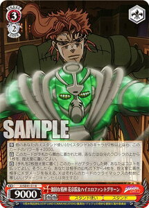 @CXV@c JJ/SE41-51 łȐ_ ԋ@nCGt@gO[ (N m[}) v~Au[X^[ / WW̊Ȗ` X^[_XgNZC_[X