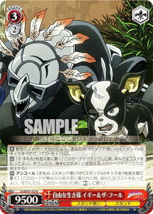 @CXV@c JJ/SE41-52 RȐl CM[UEt[ (N m[}) v~Au[X^[ / WW̊Ȗ` X^[_XgNZC_[X