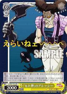 @CXV@c JJ/SE41-03J uZg_ṽAbV[ (JJR WWA) v~Au[X^[ / WW̊Ȗ` X^[_XgNZC_[X