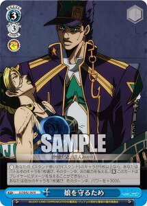 @CXV@c JJ/SE42-56 邽 (N m[}) v~Au[X^[ / WW̊Ȗ` Xg[I[V