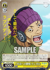 @CXV@c JJ/SE42-14J Љւ̟T EK (JJR WWA) v~Au[X^[ / WW̊Ȗ` Xg[I[V