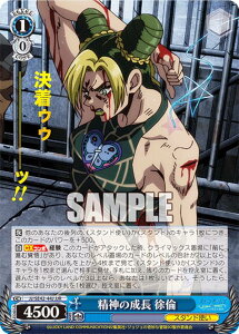 @CXV@c JJ/SE42-44J _̐  (JJR WWA) v~Au[X^[ / WW̊Ȗ` Xg[I[V