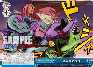 @CXV@c JJ/SE42-57J g݊ (JJR WWA) v~Au[X^[ / WW̊Ȗ` Xg[I[V