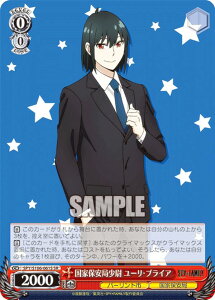 @CXV@c SPY/S106-061S ƕۈǏ [EuCA (SR X[p[A) u[X^[pbN SPY×FAMILY