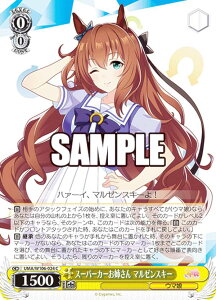 ���@�C�X�V�����@���c UMA/W106-024 �X�[�p�[�J�[���o���� �}���[���X�L�[ (C �R����) �u�[�X�^�[�p�b�N �E�}�� �v���e�B�[�_�[�r�[