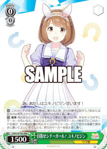 ���@�C�X�V�����@���c UMA/W106-066 �ڎw���V�`�[�K�[���I ���L�m�r�W�� (C �R����) �u�[�X�^�[�p�b�N �E�}�� �v���e�B�[�_�[�r�[