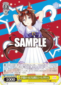 ���@�C�X�V�����@���c UMA/W106-023S �s�\���p�[���ɂ��邨�o���� �V�[�L���O�U�p�[�� (SR �X�[�p�[���A) �u�[�X�^�[�p�b�N �E�}�� �v���e�B�[�_�[�r�[