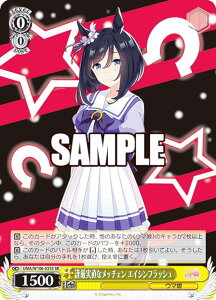 @CXV@c UMA/W106-025S ތȃb`F GCVtbV (SR X[p[A) u[X^[pbN E} veB[_[r[