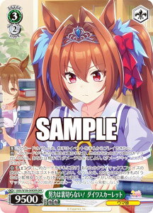 @CXV@c UMA/W106-049OFR w͂͗؂ȂI _CXJ[bg (OFR I[o[t[A) u[X^[pbN E} veB[_[r[