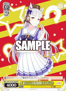 @CXV@c UMA/W106-T03R eVȉdg S[hVbv (RRR gvA) gCAfbL E} veB[_[r[ 1R