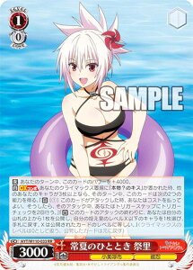 @CXV@c AYT/W110-033 Ă̂ЂƂƂ ՗ (RR _uA) u[X^[pbN ₩gCAO