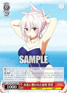 @CXV@c AYT/W110-036 ɕꂽ閧 ՗ (R A) u[X^[pbN ₩gCAO