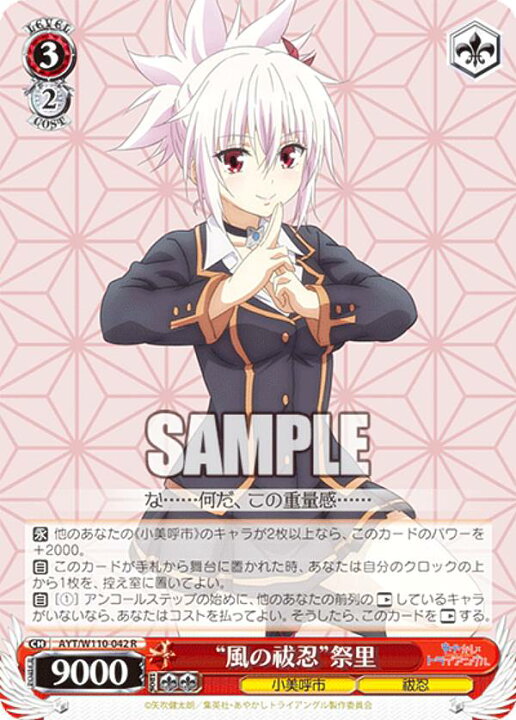 美品 ヴァイスシュヴァルツ 風のはじまり OFR WS】風のはじまり(箔押し 
