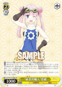 @CXV@c AYT/W110-008S gPEElh (SR X[p[A) u[X^[pbN ₩gCAO