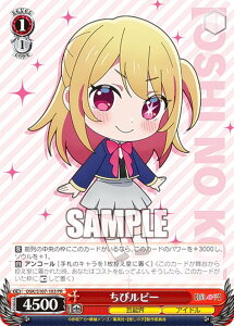 ���@�C�X�V�����@���c OSK/S107-103 ���у��r�[ (PR �v����) �u�[�X�^�[�p�b�N �y�����̎q�z
