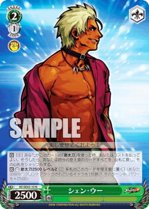 ���@�C�X�V�����@���c KF/SE43-10 �V�F���E�E�[ (N �m�[�}��) �v���~�A���u�[�X�^�[ THE KING OF FIGHTERS