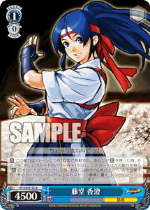 ���@�C�X�V�����@���c KF/SE43-52 ���� ���� (N �m�[�}��) �v���~�A���u�[�X�^�[ THE KING OF FIGHTERS