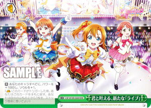 @CXV@c LSF/W109-048R NƊAVȁuCuv (RRR gvA) u[X^[pbN uCuIXN[AChtFXeBo2 MIRACLE LIVE!