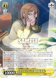 @CXV@c SIS/W109-006 At^[` ؓc Ԋ (R A) u[X^[pbN uCuIXN[AChtFXeBo2 MIRACLE LIVE!