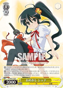 @CXV@c SS/WE41-06 ߂ Vi (N m[}) v~Au[X^[ ܊̃Vi