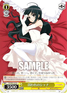 @CXV@c SS/WE41-07 ̃Vi (N m[}) v~Au[X^[ ܊̃Vi