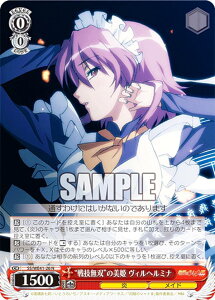 @CXV@c SS/WE41-26 gZoh̔P Bw~i (N m[}) v~Au[X^[ ܊̃Vi