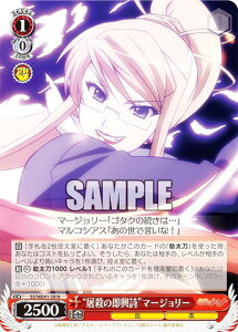 @CXV@c SS/WE41-28 gjȆh}[W[ (N m[}) v~Au[X^[ ܊̃Vi