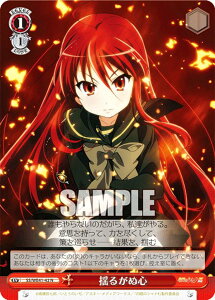 @CXV@c SS/WE41-42 h邪ʐS (N m[}) v~Au[X^[ ܊̃Vi