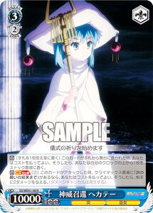 @CXV@c SS/WE41-58 _Џ wJe[ (N m[}) v~Au[X^[ ܊̃Vi