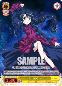 @CXV@c SS/WE41-07SHP ̃Vi (SHP Vip) v~Au[X^[ ܊̃Vi