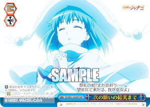 @CXV@c SS/WE41-60SHP ̊肢̌܂ (SHP Vip) v~Au[X^[ ܊̃Vi