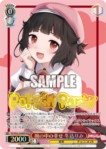 ���@�C�X�V�����@���c BD/WE42-054BDR �r�̒��̍K�� ������� (BDR �o���h�����A) �v���~�A���u�[�X�^�[ �o���h���I �K�[���Y�o���h�p�[�e�B�I Countdown Collection