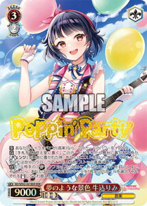 ���@�C�X�V�����@���c BD/WE42-061BDR ���̂悤�Ȍi�F ������� (BDR �o���h�����A) �v���~�A���u�[�X�^�[ �o���h���I �K�[���Y�o���h�p�[�e�B�I Countdown Collection