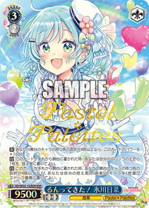 ���@�C�X�V�����@���c BD/WE42-102BDR �����Ă����I �X����� (BDR �o���h�����A) �v���~�A���u�[�X�^�[ �o���h���I �K�[���Y�o���h�p�[�e�B�I Countdown Collection
