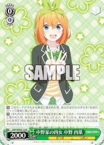 @CXV@c 5HY/WE43-12 Ƃ̎l  lt (N m[}) v~Au[X^[ ܓ̉ԉŁ