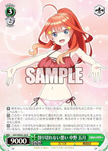 @CXV@c 5HY/WE43-20 ؂Ȃz  ܌ (N m[}) v~Au[X^[ ܓ̉ԉŁ