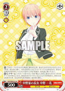 @CXV@c 5HY/WE43-31 Ƃ̒   (N m[}) v~Au[X^[ ܓ̉ԉŁ