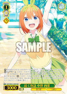 @CXV@c 5HY/WE43-14IGP   lt (IGP ܂qp) v~Au[X^[ ܓ̉ԉŁ