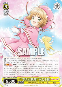 @CXV@c CCS/W113-003 g񂾋OՁh ؔV{ (RR _uA) u[X^[pbN J[hLv^[ 25th Anniversary