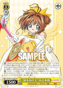 @CXV@c CCS/W113-006S gāhؔV{ (SR X[p[A) u[X^[pbN J[hLv^[ 25th Anniversary